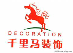 <b>代表案例秦淮区65㎡“老房逆袭学区房”：合同价</b>