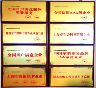 <b>合一”贯穿办事全程</b>