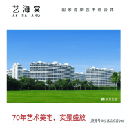 连系三亚的天气和世界一流的规划设