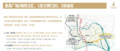 答：朗信国际的投资报答