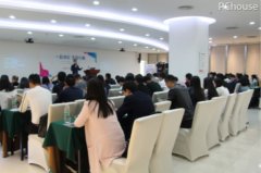 本次大会于中国陶瓷总部三楼会议室隆