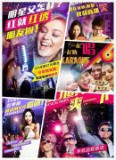 当美团、公共点评等互联网企费者一路“掠夺”